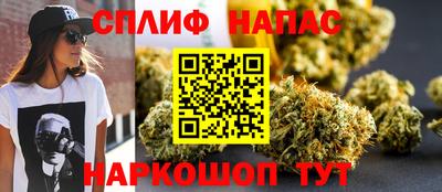 молекула духа Апшеронск