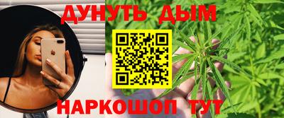 мяу мяу кристалл Апрелевка