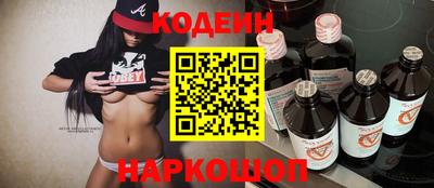 молекула духа Апшеронск