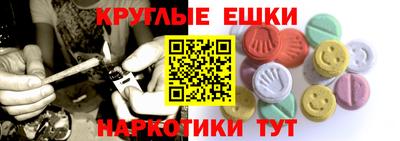 молекула духа Апшеронск