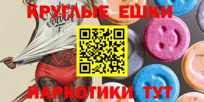 эйфоретик Аргун
