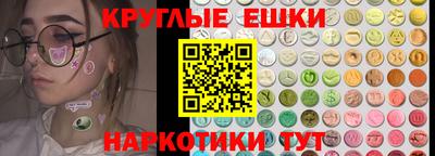 молекула духа Апшеронск