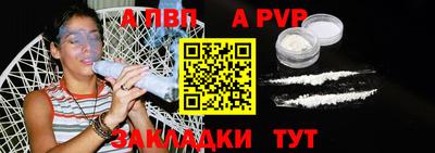 мяу мяу кристалл Апрелевка