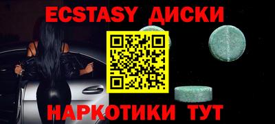 молекула духа Апшеронск