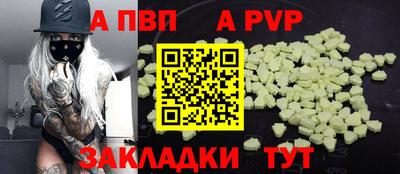 эйфоретик Аргун