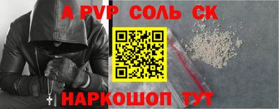 кокаин перу Апрелевка