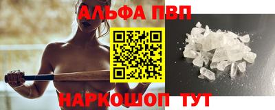 кокаин перу Апрелевка