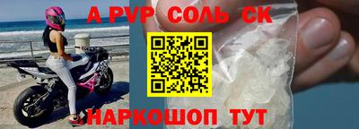 мяу мяу кристалл Апрелевка