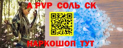 мяу мяу кристалл Апрелевка