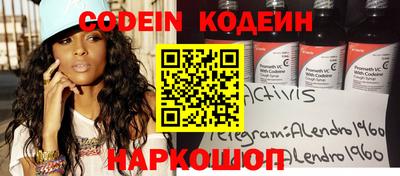 кокаин перу Апрелевка