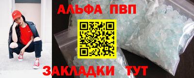 молекула духа Апшеронск