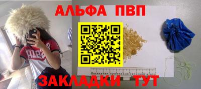 кокаин Апшеронск