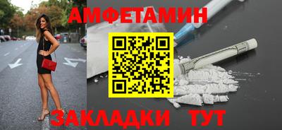 мяу мяу кристалл Апрелевка