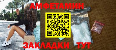 кокаин Апшеронск