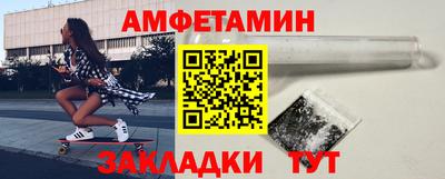 кокаин Апшеронск