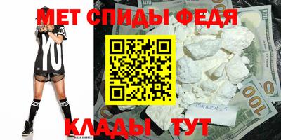 молекула духа Апшеронск