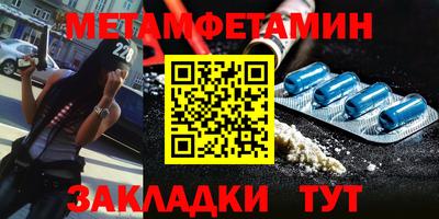 мяу мяу кристалл Апрелевка
