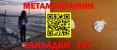 кокаин Апшеронск