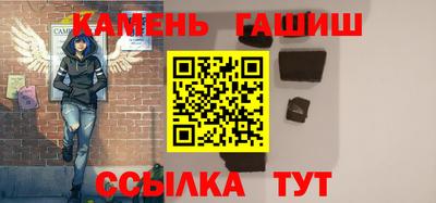 молекула духа Апшеронск