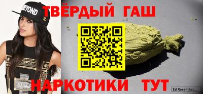 мяу мяу кристалл Апрелевка