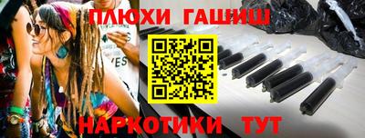 кокаин перу Апрелевка