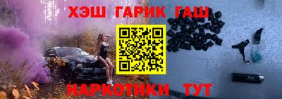мяу мяу кристалл Беслан
