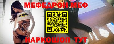 молекула духа Апшеронск