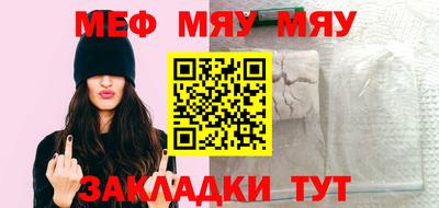 молекула духа Апшеронск