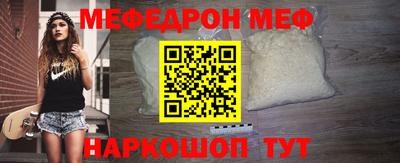молекула духа Апшеронск
