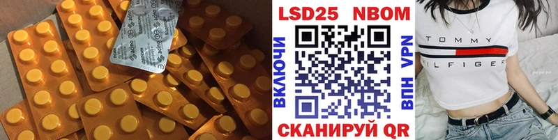 Лсд 25 экстази ecstasy Бердск