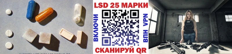 кракен онион  Бердск  LSD-25 экстази кислота 