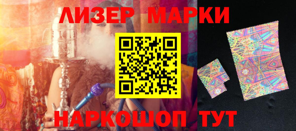 Бердск  Лсд 25 экстази кислота  omg tor  Вход с VPN  Лсд 25 экстази 