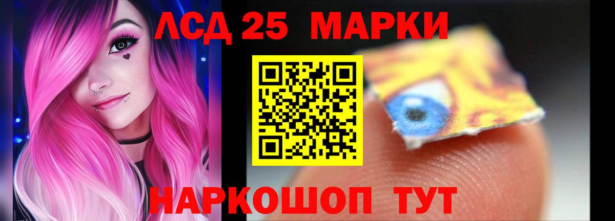 Лсд 25 экстази  Бердск  LSD-25 экстази ecstasy 