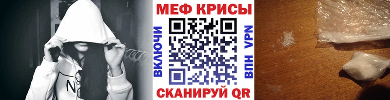МЕФ кристаллы  цены наркотик  Бердск 