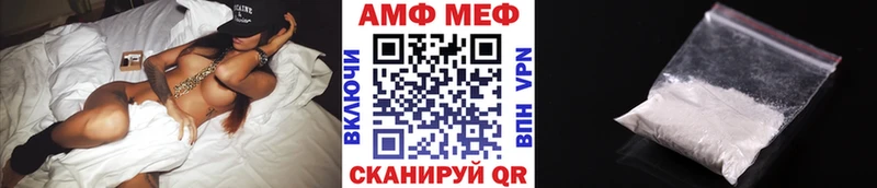 Метамфетамин витя  omg как войти  Бердск 