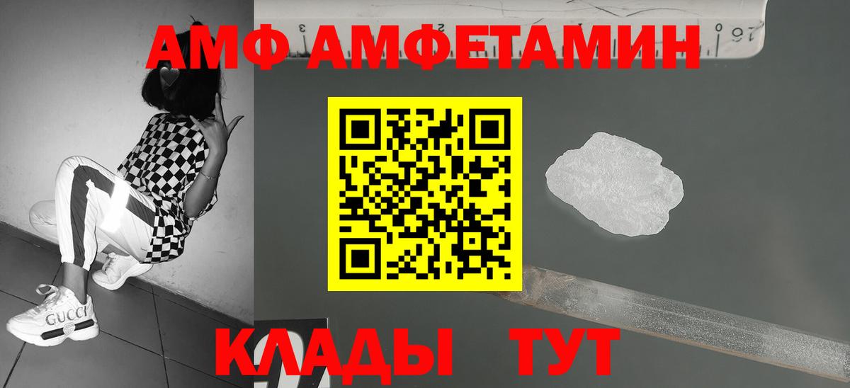 Бердск  МЕТАМФЕТАМИН  Вход с VPN  МЕТАМФЕТАМИН Декстрометамфетамин 99.9% 