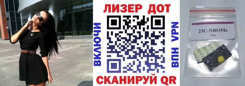 МЕГА рабочий сайт  Бердск  Марки 25I-NBOMe 1,5мг  цены наркотик 