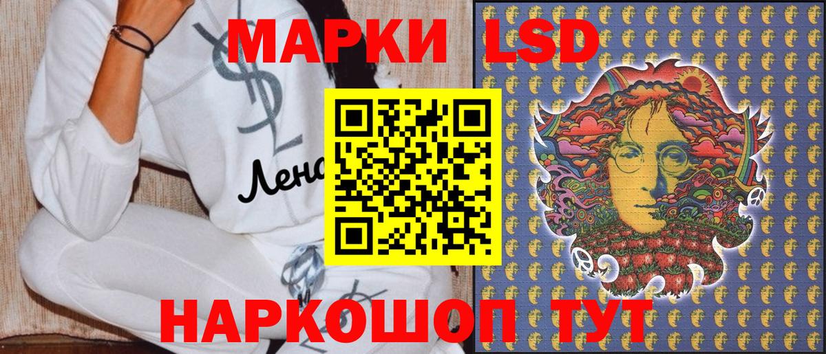 Марки 25I-NBOMe 1500мкг  Вход с VPN  Бердск  Марки 25I-NBOMe 1500мкг 