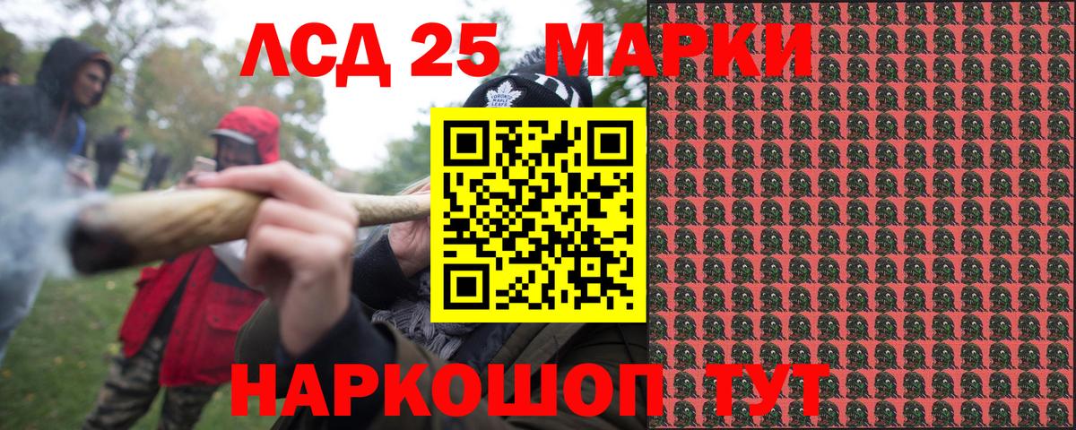 Марки N-bome 1,5мг  Марки N-bome  Бердск 