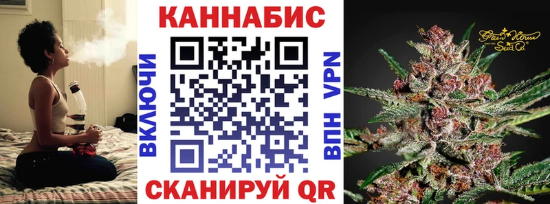 Бошки марихуана план  кракен ссылки  Бердск 