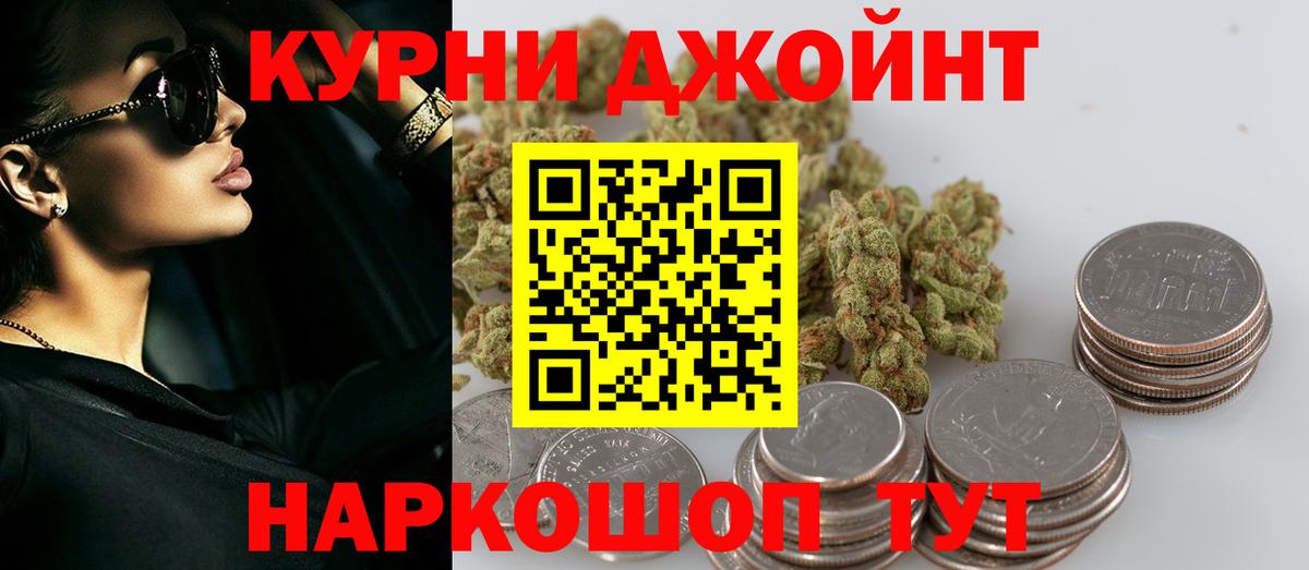 Марихуана Bruce Banner  Бошки марихуана конопля  Канабис White Widow  Вход с VPN  Бердск 