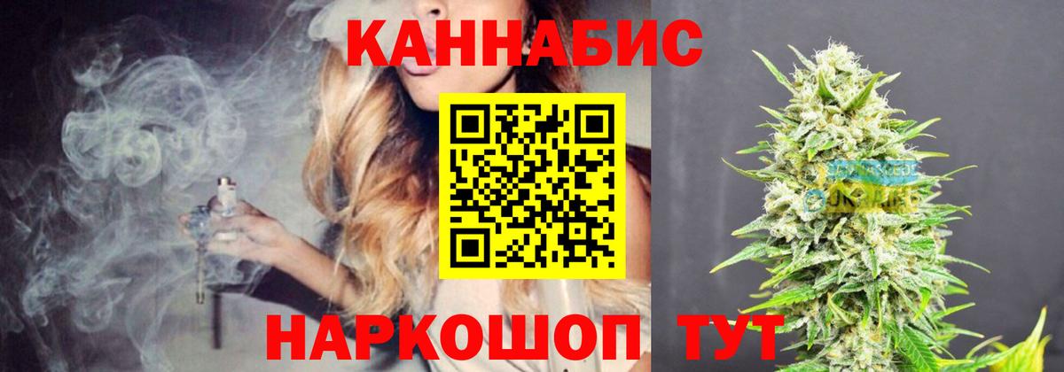 Конопля MAZAR  Бошки Шишки LSD WEED  Канабис Bruce Banner  МАРИХУАНА тримм  Бердск 