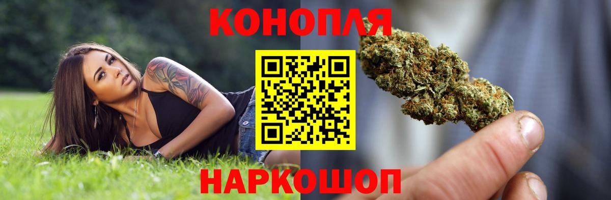 Бошки марихуана VHQ Бердск